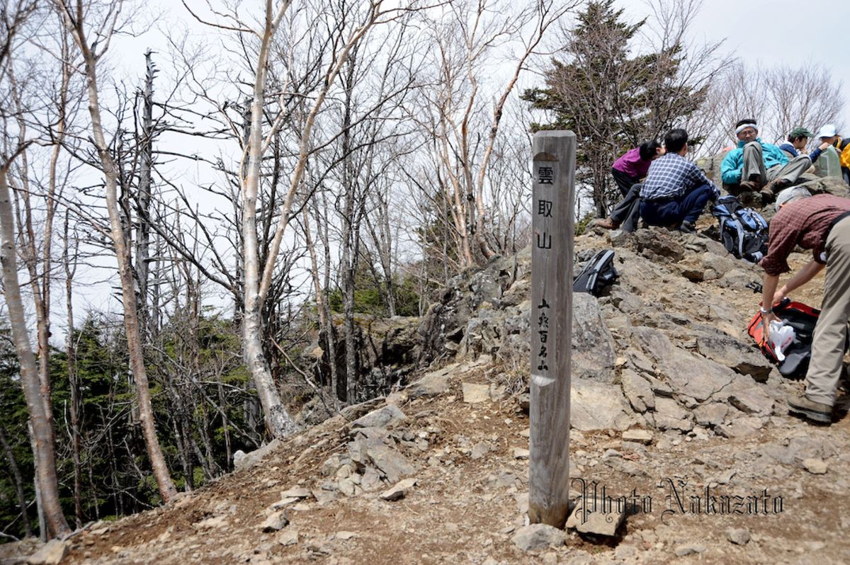 雲取山　日帰り登山